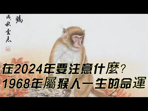 戊申年生肖|【戊申年生肖】戊申年生肖揭秘：屬於哪個生肖？命運如何？